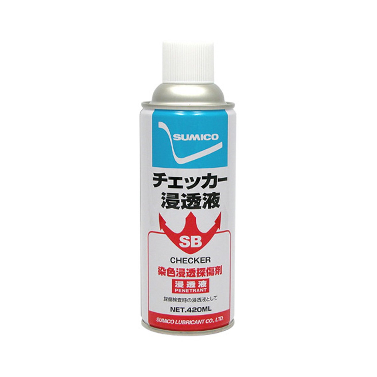 染色浸透探傷剤：SB チェッカー浸透液 | 製品情報 | 住鉱潤滑剤株式会社